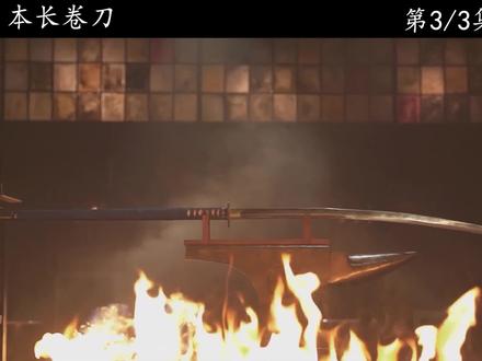 官方鬼畜狗哥可还行? #锻刀大师 #锻刀大赛 #真人秀 #冷兵器 #鬼畜 #我要上热门