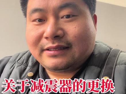 合肥大众斯柯达专修!关于更换减震器的注意事项,更换减震器缓冲块,那些不靠谱的修车#带你懂车 #修车我是认真的 #汽车知识分享 #汽车保养与维修 #更换减震器