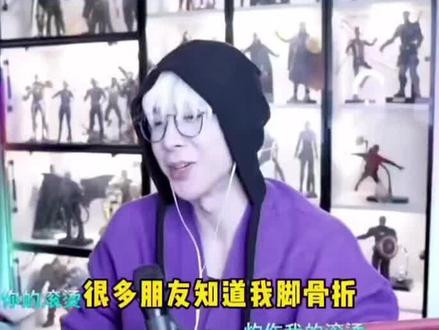 考古宁哥直播,
爱操心❤️的粉丝&事事有回应的宁哥
#刘宇宁直播