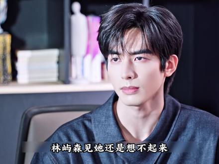 男朋友怎么可能和谁谈都一样,庄序的隐忍和林屿森的治愈,怎么选 #好剧推荐#赵今麦#宋威龙#骄阳似我#垂直入坑骄阳似我