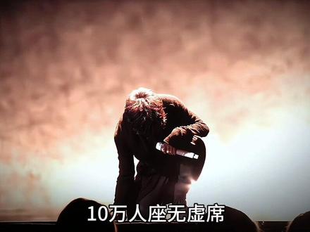 从一无所有到顶流,他始终没辜负那个陪他吃苦的人。演唱会一句"高磊鑫"成全了多少人的意难平!#薛之谦