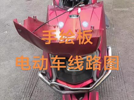 #电动车维修 #小工匠全民修车计划 手绘板电动车线路