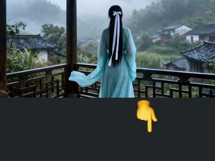 #相见时难别亦难 东风无力百花残 #教程 #剪辑教程