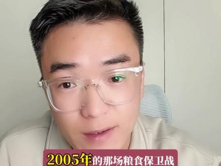 春秋齐纨鲁缟。#齐纨鲁缟#三先生ultra
