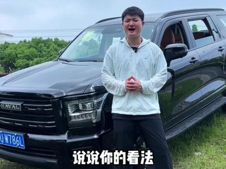 26款新哈弗H5如果升级这些配置一定大卖! #25款新哈弗H5 #25款新哈弗H5风雨无阻