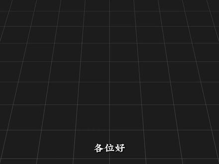 AI动漫 制作技能2 指定元素|移动位置|镜头扩展 当我们制作图片以及关键帧时,如果更方面的拓展镜头背景,以及准确的抓取到元素,去除元素。#AI动漫