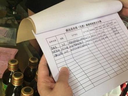 你还不了解农资电子台账吗?优农帮深耕农资电子台账领域已数年!有不懂的评论区问问吧!#农资 #台账