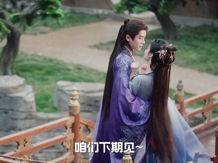 原来《成何体统》前六集的伏笔,早已暗示夏侯澹过得有多惨! 比如频繁头疼,是因为被太后和端王下毒,所以他的暴躁才会越来越不可控。明明是个现代人,却早已被那个满是算计的时代同化,他早已看惯了生死。还有当他听见虞晚音说英文时抓被子的小动作,也能反应出他是一早就穿越过来的人。之所以一直隐瞒,我感觉是因为不想让人看到他面目全非、被同化的一面。这个角色的底色是悲的!#丞磊 #王楚然 #成何体统 #影娱漫谈编辑部