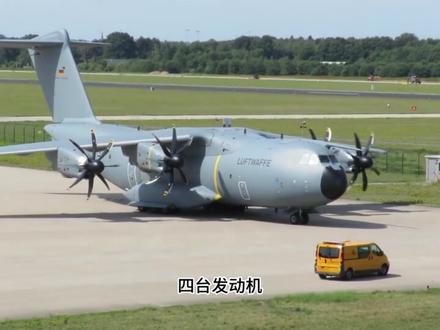 震撼首飞!“中国版A400M”现身蓝天:新中运填补战略空白 震撼首飞!“中国版A400M”现身蓝天:新中运填补战略空白#大国重器 #运输机 #新中运