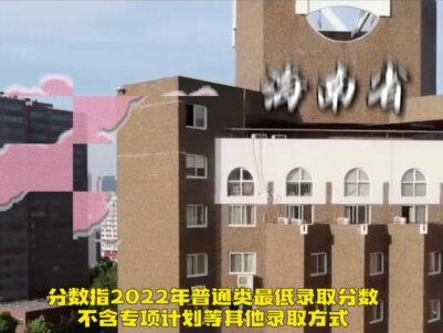 难度相差几十倍,中国科学技术大学各地区录取难度排名 #大学 #高考 #数据 #录取 #分数 #报考 #中科大