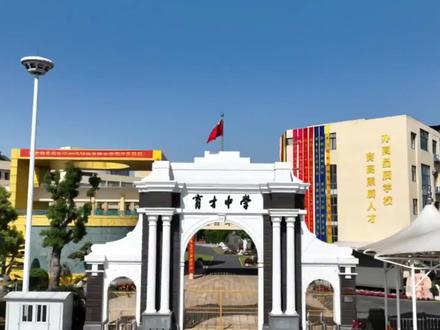 慈溪育才中学2025届毕业纪念册