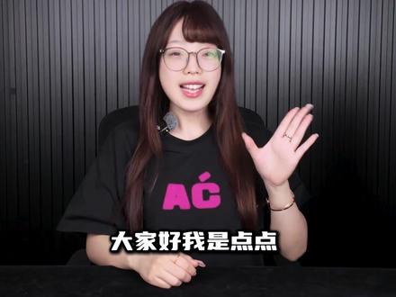 618入手电脑合不合适 #diy电脑 #diy主机 #海景房主机 #等等党是时候入手组装电脑了 #华硕