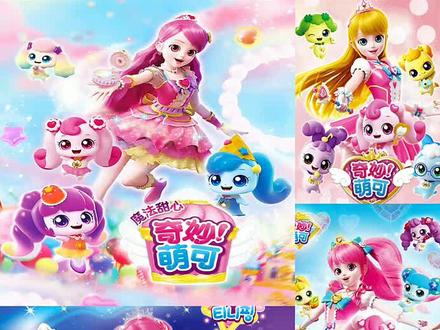 盘点奇妙萌可里的所有主题曲,你最喜欢哪一首