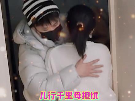 #王勉妈妈委托邓超照顾王勉 每一句都是妈妈对孩子的牵挂哇#五哈