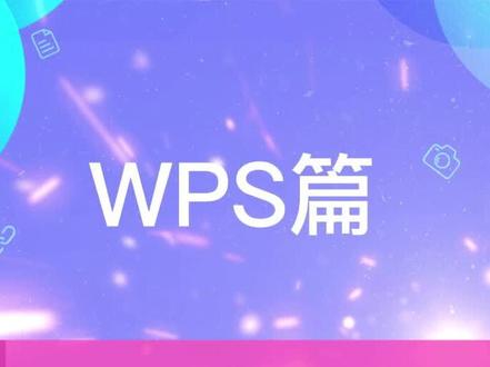 插入图片时,如何避免通过拉多次来调整显示呢?#office办公技巧 #excel #每天学习一点点