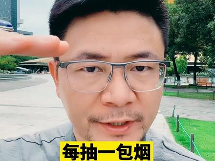 不想戒烟?还在装睡?就算你在装睡,我也要把你摇醒!#戒烟 #终极戒烟法