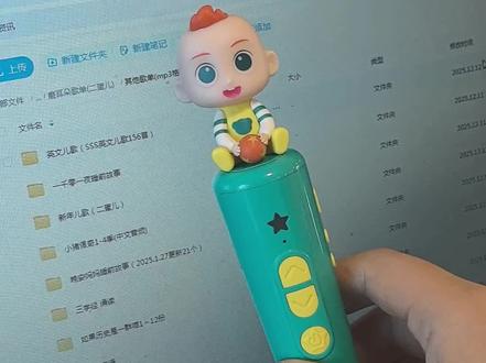 JoJo爆改熏听机!保姆级教程!#jojo #熏听机 #sss儿歌