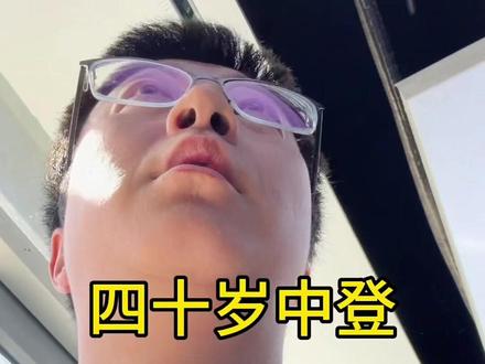 快四十了,终于叛逆了一回#叛逆中登 #取悦自己才是生活的王道 #染黄毛 #叛逆中年