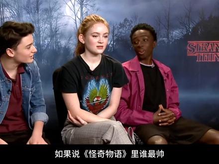 演艺时尚双丰收,越长越漂亮的萨迪辛克【怪奇物语】演员系列 #怪奇物语 #演员 #美剧 #影视 #影视杂谈