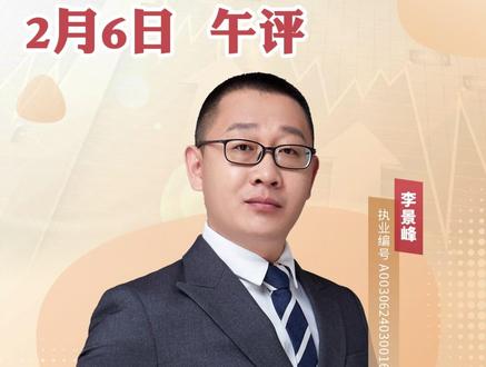 黄金止跌、大盘反弹!散户要干点啥?