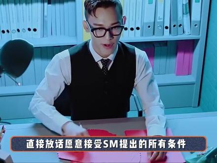 CBX六战六败,和SM撕破脸,最后还得自己买单 #cbx #exo #抖音精选 #2025影娱年终大赏 #2025年度影娱热点