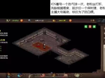 第四天54级刷血衣楼,存货资源并没有消耗太多。未来可期啊。#烟雨江湖副本天花板 @抖音创作者中心 @抖音小助手