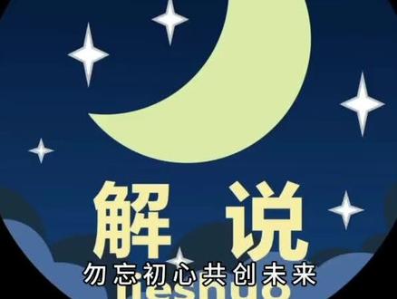 解说读屏:高级设置,情景模式
@抖音小助手
#无障碍软件 #盲人 ##无障碍 #解说读屏