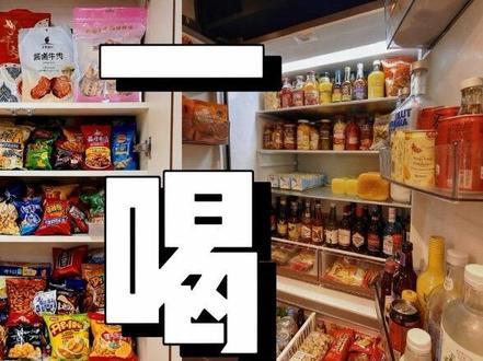 吨吨吨!快乐水续命清单!7款私藏神仙饮料 #戒不掉的快乐水 #饮料分享 #饮品推荐 #仙女都在喝什么#宝藏饮品