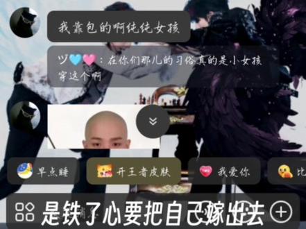 先吞,衣服是彝族的,头饰是苗族的(目前我看到的都是这样说的)#王橹杰 #穆祉丞 #彝族 #苗族 #橹穆