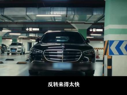 内存卡失踪!朱鹤慌了,疑点直指俞笑#暗恋者的救赎开年悬疑黑马 #暗恋者的救赎