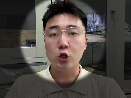 志愿填报秘籍!3秒学会等位分算法 高三家长注意!光看今年分数没用!3种方法精准换算等位分,中高低分段全适用!最后一步90%家长都做错了🔥
#高考志愿填报 #等位分计算 #高三家长必看 #志愿填报技巧 #高考录取规则