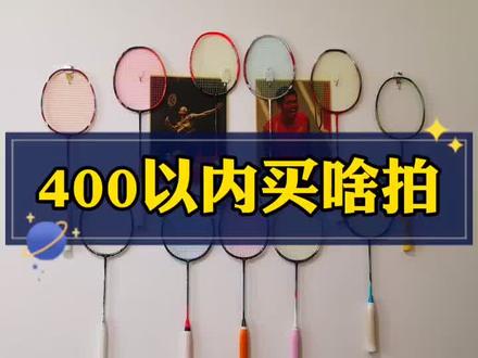 我妈看完我直播让出这种视频 #体育 #羽毛球 @抖音小助手