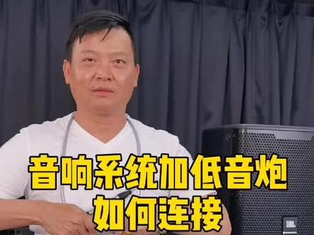 级联的正确连接方式 93d7abe9c24abe8e2980177d316f5ae3~tplv-dy-resize-origshort-autoq-75:330.jpeg?x-expires=1997046000&x-signature=8aVKcrZtif59QuCDFTVgqGrAYlc%3D&from=3213915784&s=PackSourceEnum_AWEME_DETAIL&se=false&sc=cover&biz_tag=pcweb_cover&l=20230417074144D2471C9504CBB691EBDA