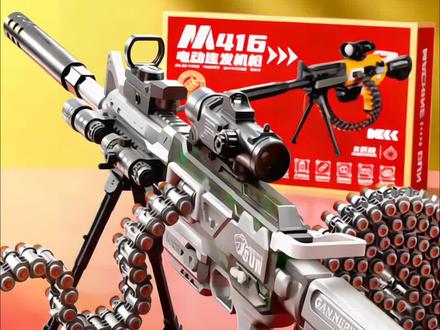 哪个男孩子不喜欢这把炫酷的#加特林软弹枪玩具 突突突这也太酷了吧,M416电动连发手自一体软弹枪儿童玩具枪男孩机关枪真人CS玩具模型 #有男生会拒绝这个玩具吗#儿童玩具 #别的男孩都有我的男孩也少不了#新年礼物