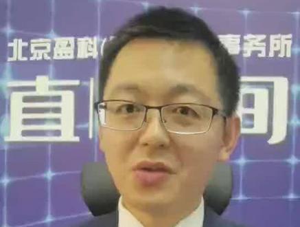 卖家肆意取消订单,网购者如何进行维权呢?#喜欢的11拿下 #焕新生活高品质 #北京盈科律师事务所