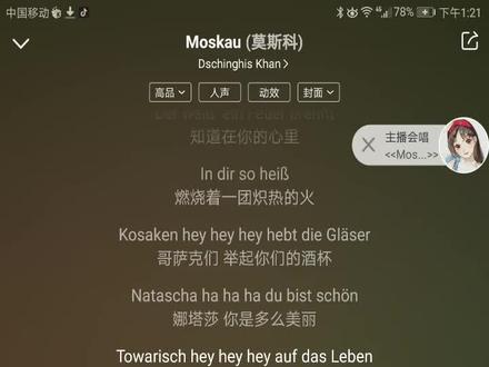 #螺丝刀螺丝刀夜里起来安地板 当年听错的歌词