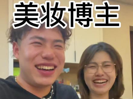 奉劝大家千万不要随意地烫头发 #烫头发 #翻车 #美妆博主 @哦吼小闪电