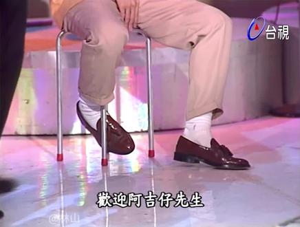 费玉清名人模仿大赛06 #费玉清 #名人名曲模仿大赛 #每天乐一乐