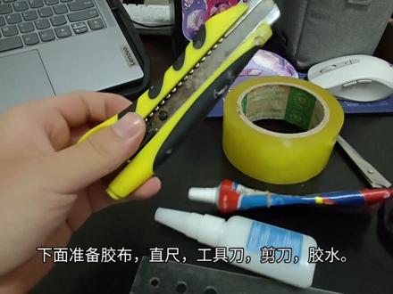 压风式散热器教程#笔记本 #压风式散热 #笔记本散热