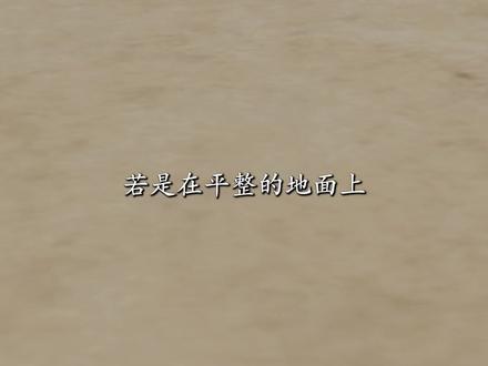 一分钟带你了解:池、渊、湖、淀、泽、海、洋。#涨知识