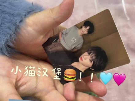 一包!!妈生双人卡!!#橹穆 #新音小卡