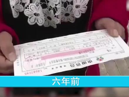 6年前定存5000元,取钱时发现“银行没了”,结局反转令人想不到