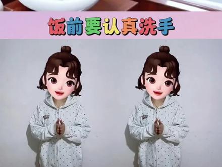 #幼儿手指游戏 #儿童动画 #幼儿启蒙教育 @DOU+小助手 @抖音创作小助手