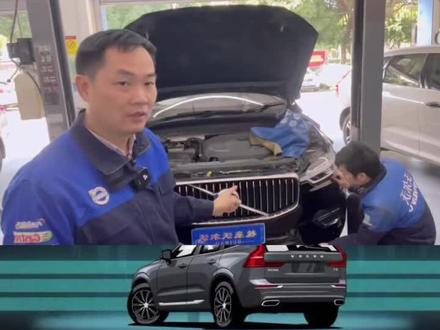 #南宁汽修 沃尔沃XC60安装雾灯#沃尔沃xc60 #南宁沃尔沃维修 #南宁沃尔沃原厂改装 #南宁沃尔沃保养