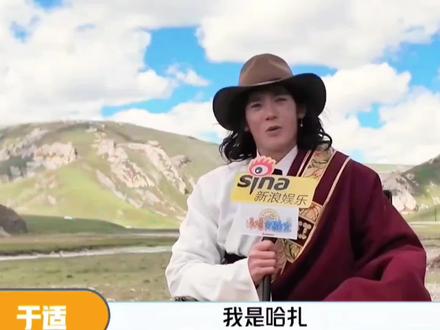 “我是哈扎,在《奇迹之牛牛》中饰演于适”!#奇迹牛牛 #总台首部原创精品短剧集奇迹 #于适哈扎 #笑拥了 #dou➕抖音助手