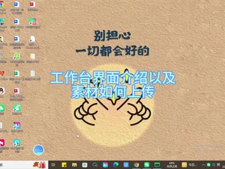 第四章:酷家乐工作台界面介绍以及素材如何上传#酷家乐教学 #酷家乐小白 #酷家乐培训 #酷家乐设计