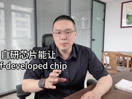 每天看懂一家被低估的上市公司 #光迅科技#光通信#上市公司#基本面分析#零距离看懂财经