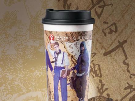 #霸王茶姬盗墓笔记联名 霸王茶姬:这泼天的富贵 差点把我泼死#霸王茶姬 #盗墓笔记 #搞笑