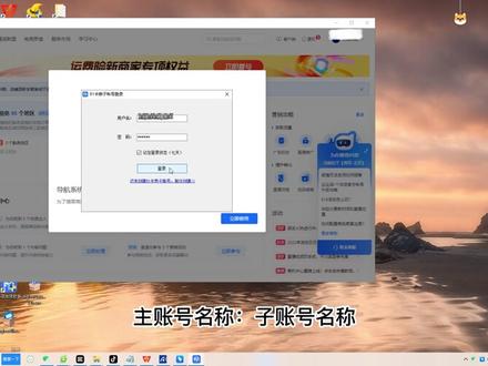 阿奇索抖店自动发货自动发消息篇 #自动发货 #虚拟商品自动发货#电商小助手 #电商干货 #电商创业 #原创 #教程#电商运营技巧 #软件 #电商助手 #干货分享 @DOU+大讲堂 @DOU+小助手 @阿奇索