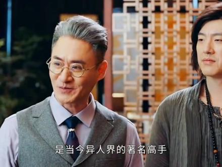 不拘小节的冯宝宝竟然当着张楚岚面前脱衣服#异人之下 #好剧推荐 #因为一个片段看了整部剧